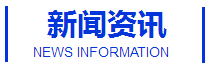氯霉素、阿莫西林、聯(lián)苯芐唑、原料藥、醋酸曲安奈德等信息